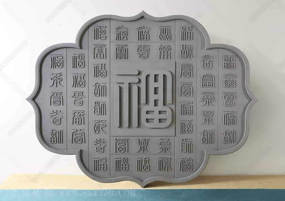 唐语砖雕丨吉祥影壁 百福图_砖雕_古建砖瓦_青砖_京砖_影壁照壁_中式